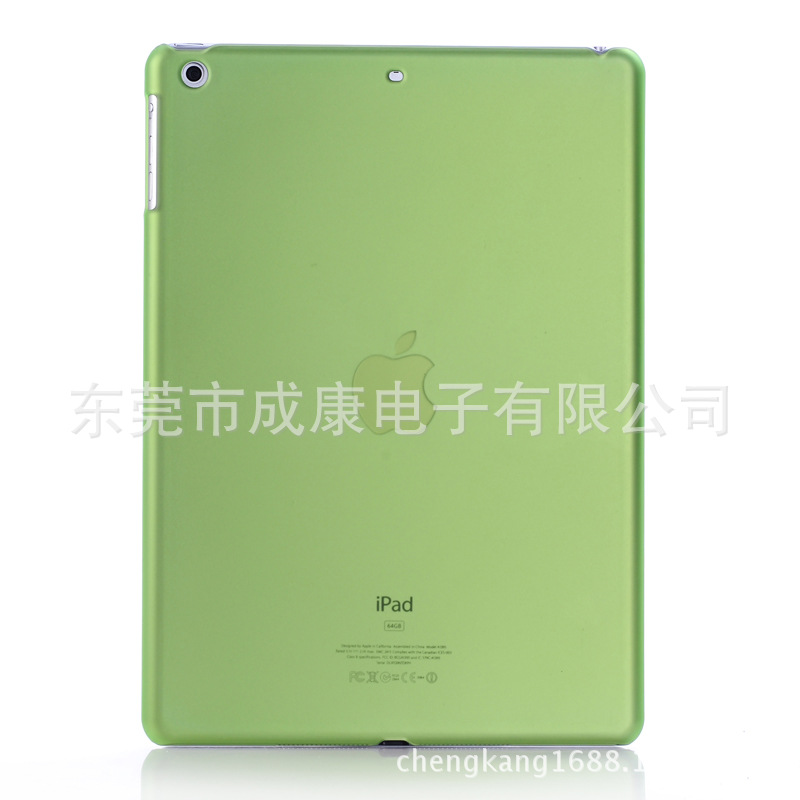 iPad10.5全包保护壳