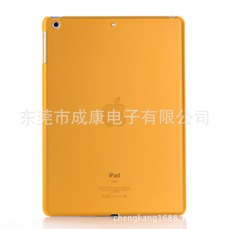 iPad9.7全包保护壳